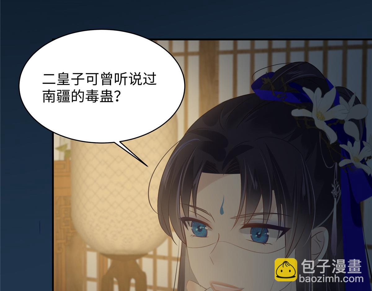 第193话 把衣服脱了！(1/2)-第196话
