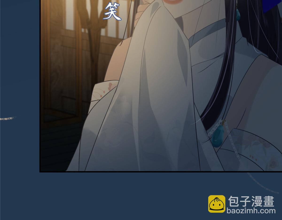 第193话 把衣服脱了！(1/2)-第196话