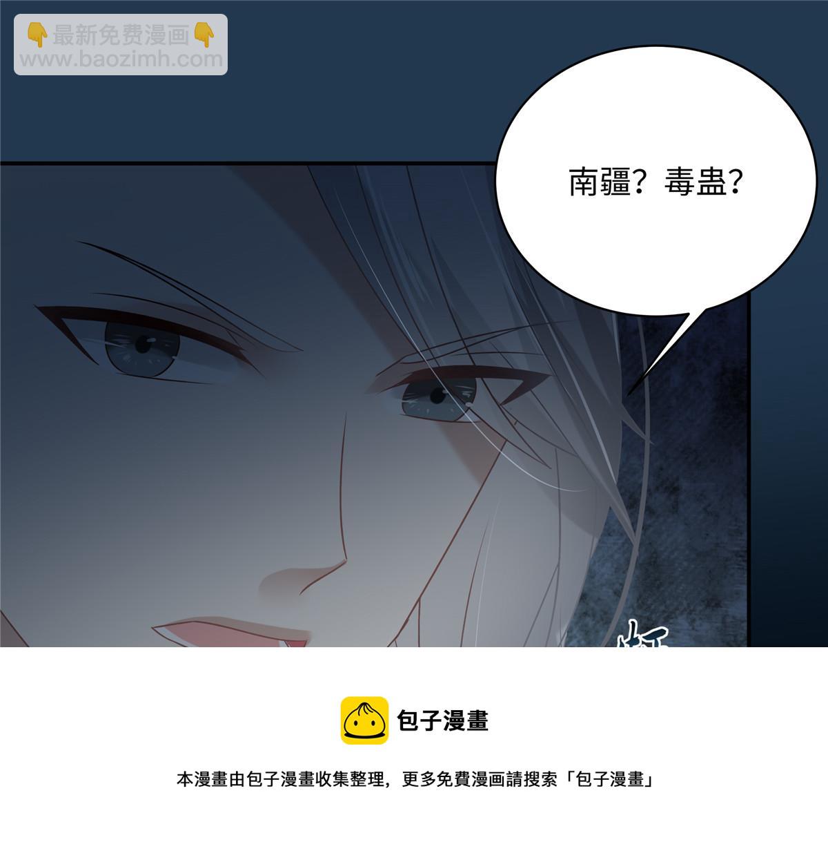 第193话 把衣服脱了！(1/2)-第196话