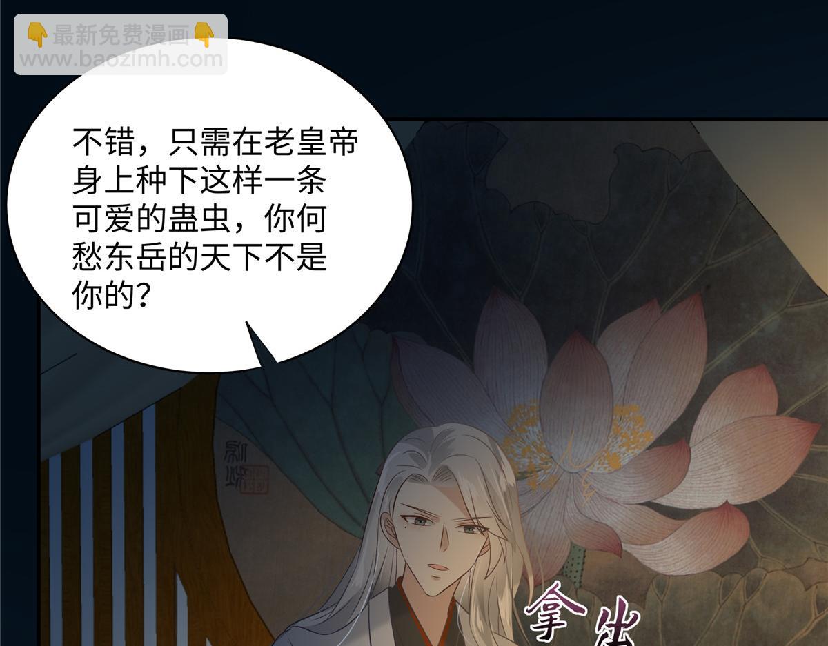 第193话 把衣服脱了！(1/2)-第196话