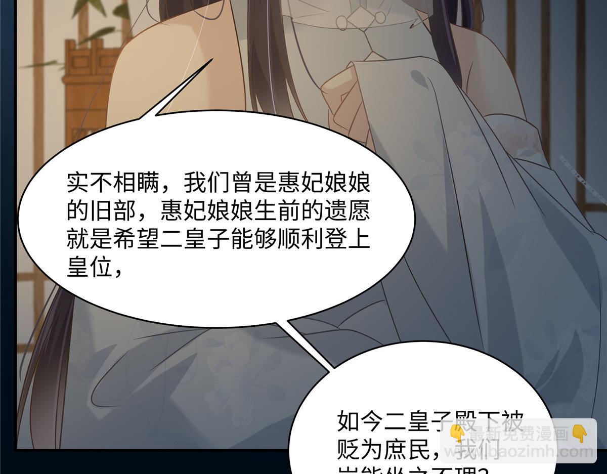 第193话 把衣服脱了！(1/2)-第196话