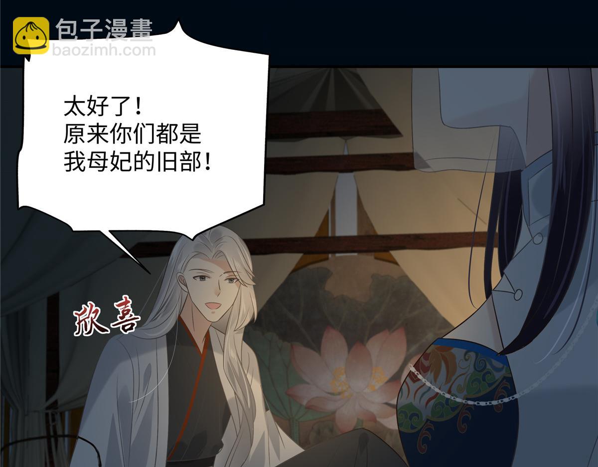 第193话 把衣服脱了！(1/2)-第196话
