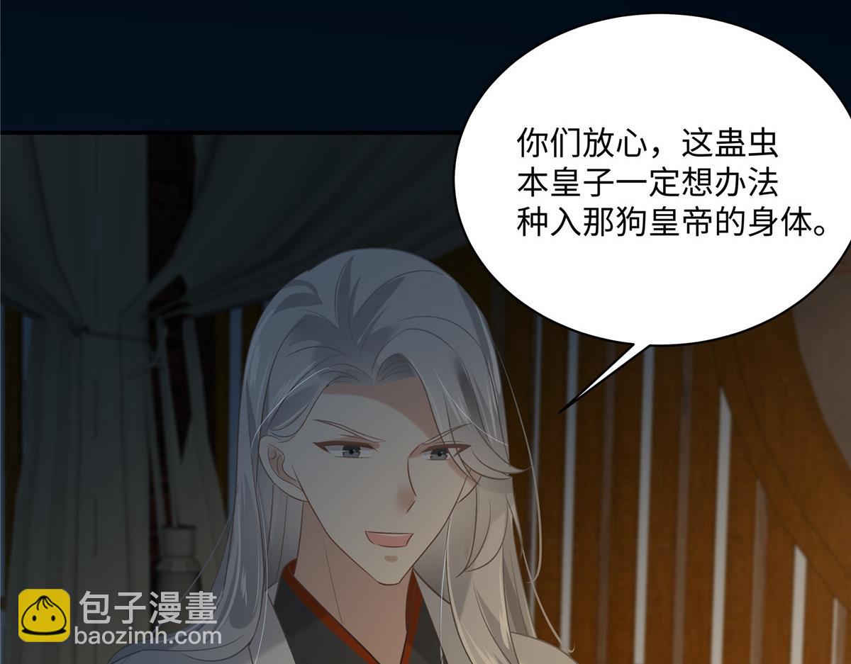 第193话 把衣服脱了！(1/2)-第196话