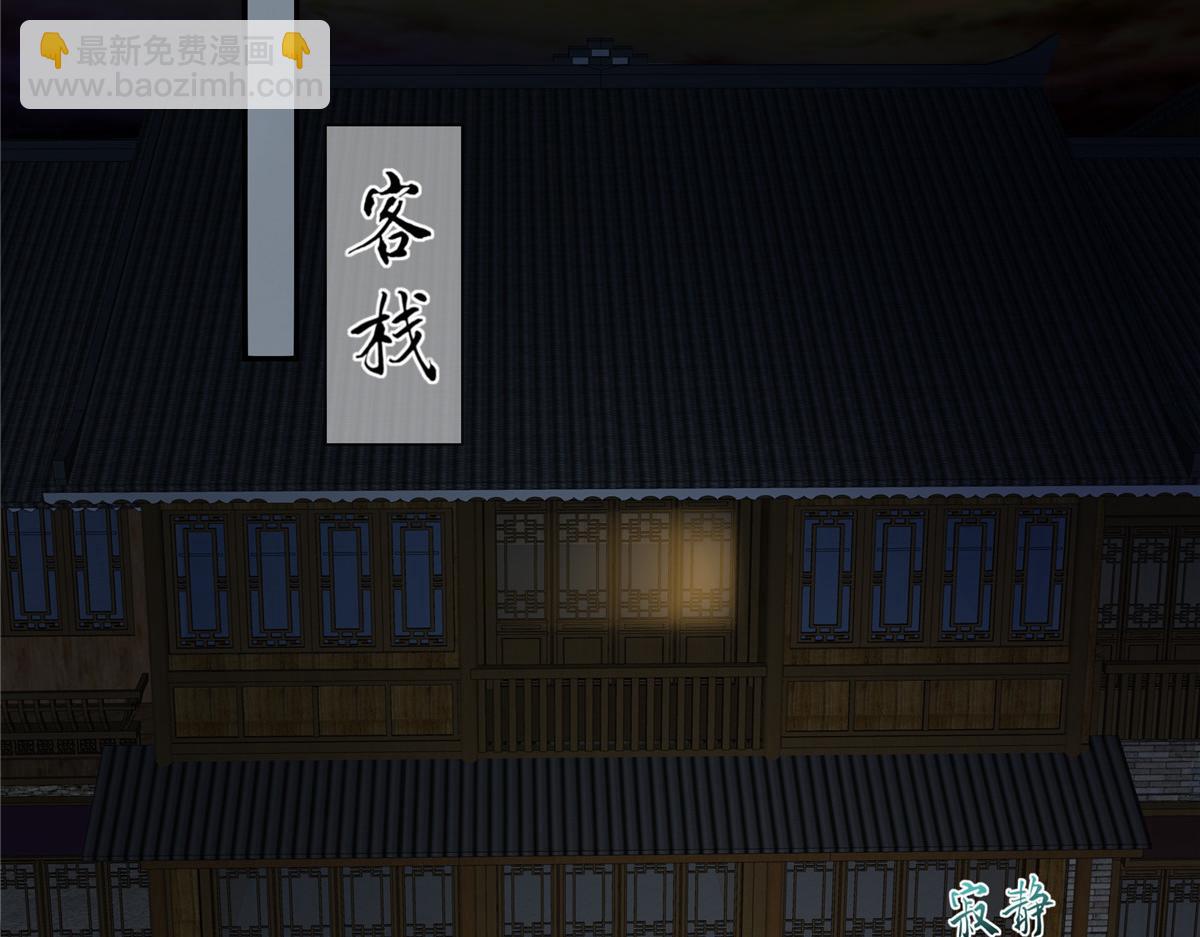 第193话 把衣服脱了！(1/2)-第196话