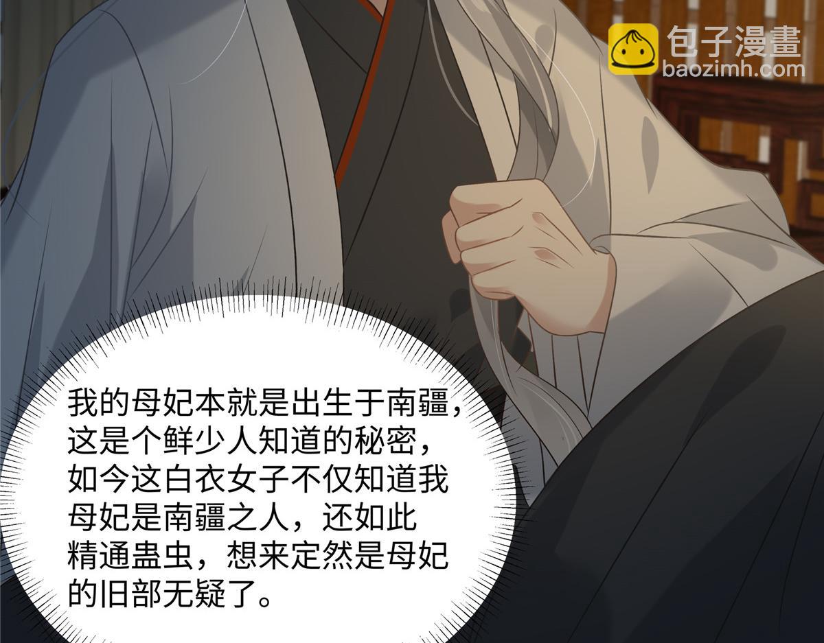 第193话 把衣服脱了！(1/2)-第196话
