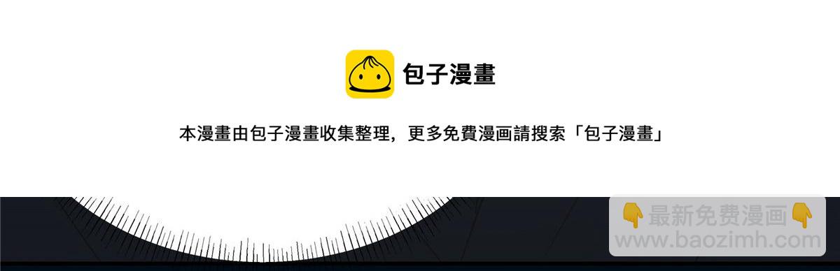 第193话 把衣服脱了！(1/2)-第196话
