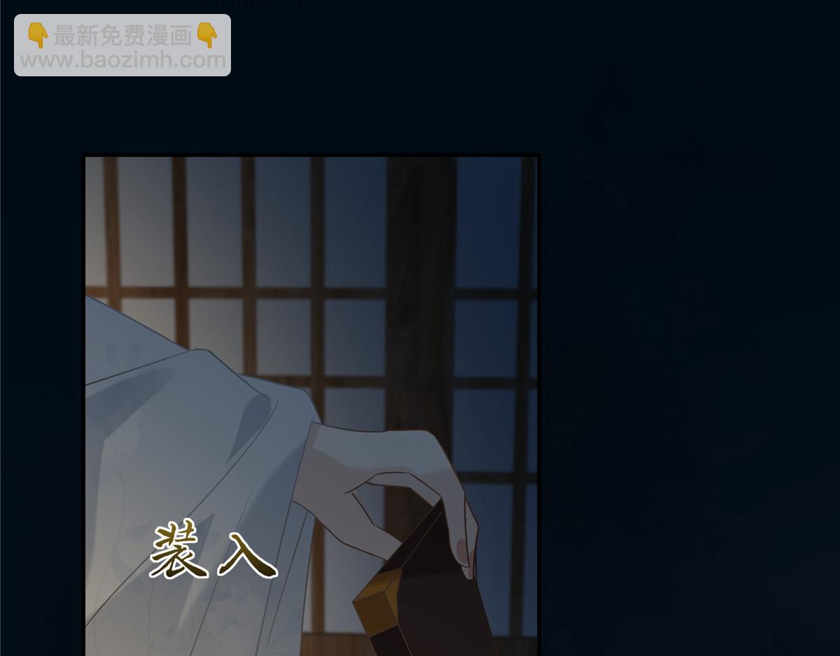第193话 把衣服脱了！(1/2)-第196话