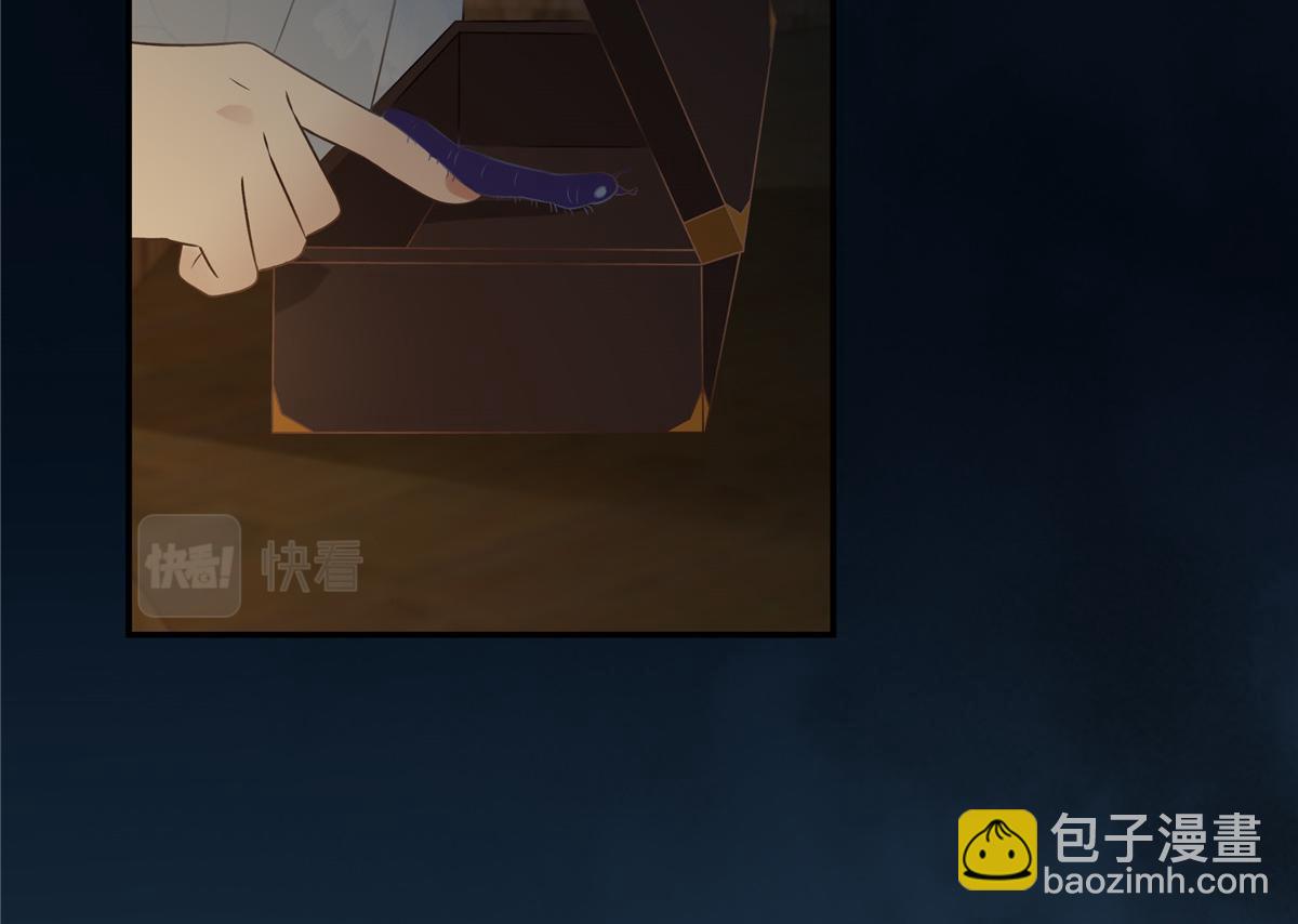 第193话 把衣服脱了！(1/2)-第196话