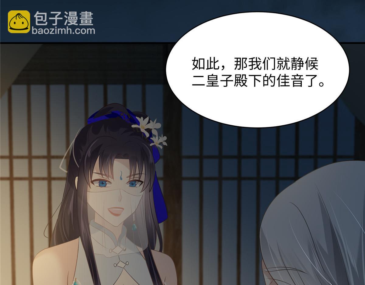 第193话 把衣服脱了！(1/2)-第196话