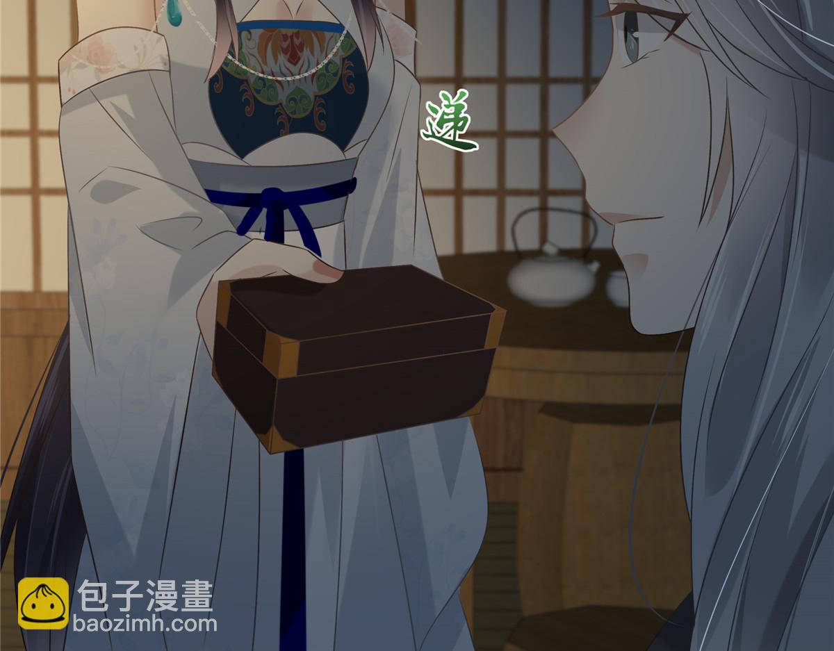 第193话 把衣服脱了！(1/2)-第196话