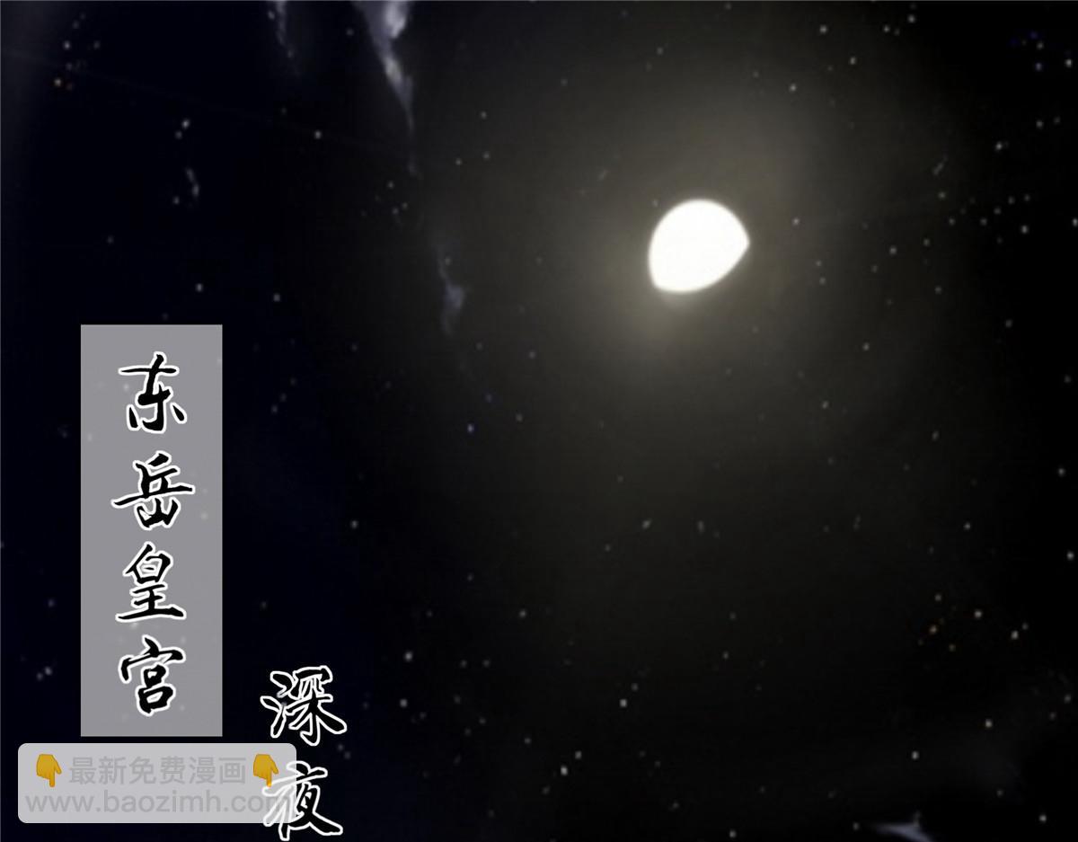 第193话 把衣服脱了！(1/2)-第196话