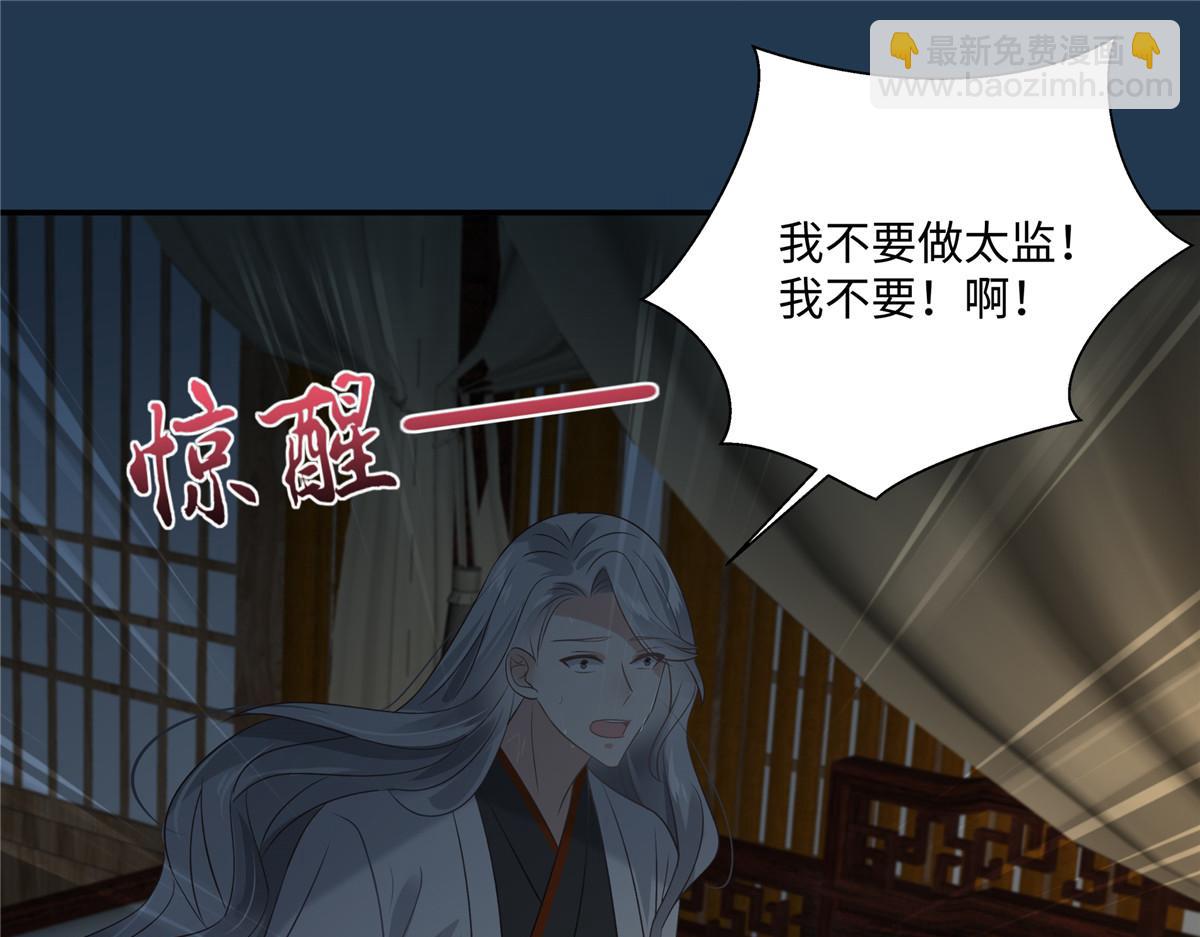 第193话 把衣服脱了！(1/2)-第196话