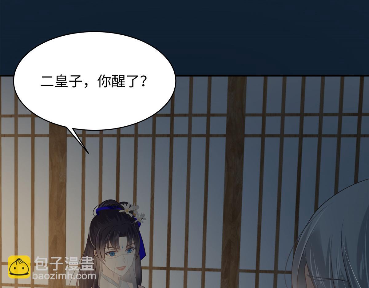 第193话 把衣服脱了！(1/2)-第196话
