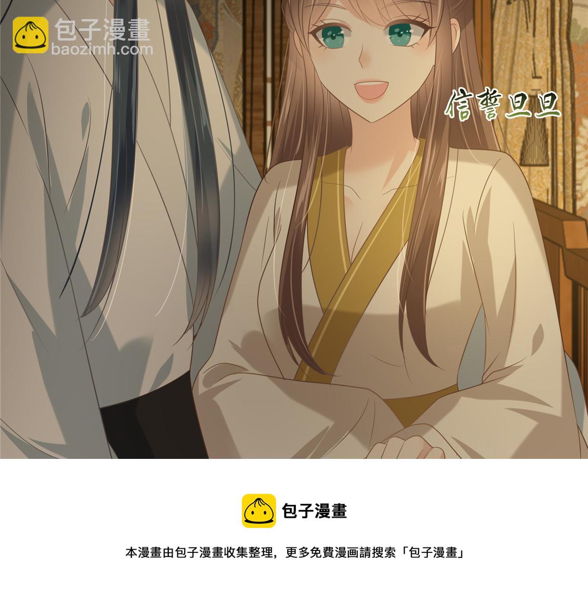 第195话 御风哥哥你别跑呀(1/2)-第198话