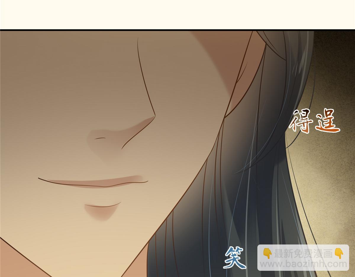 第195话 御风哥哥你别跑呀(1/2)-第198话