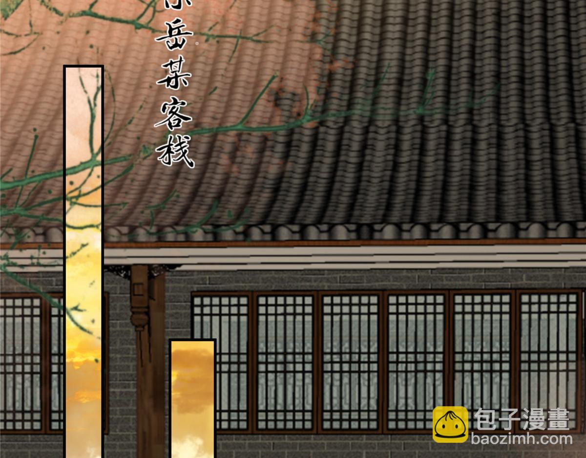第195话 御风哥哥你别跑呀(1/2)-第198话