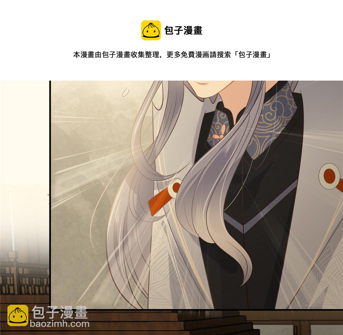 第195话 御风哥哥你别跑呀(1/2)-第198话