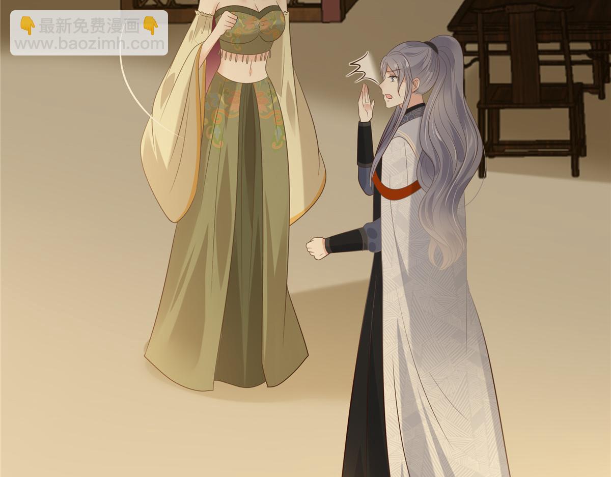 第195话 御风哥哥你别跑呀(1/2)-第198话