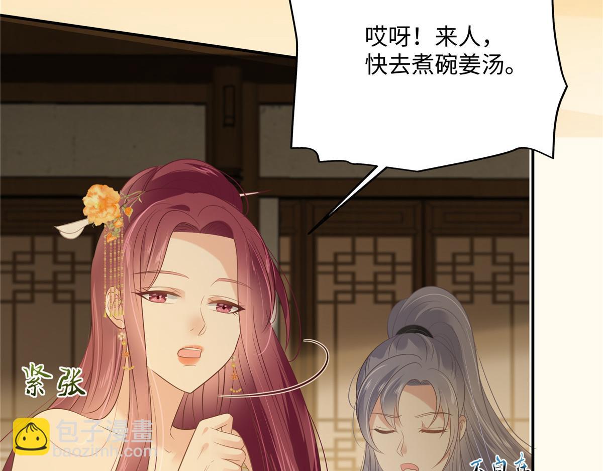 第195话 御风哥哥你别跑呀(1/2)-第198话