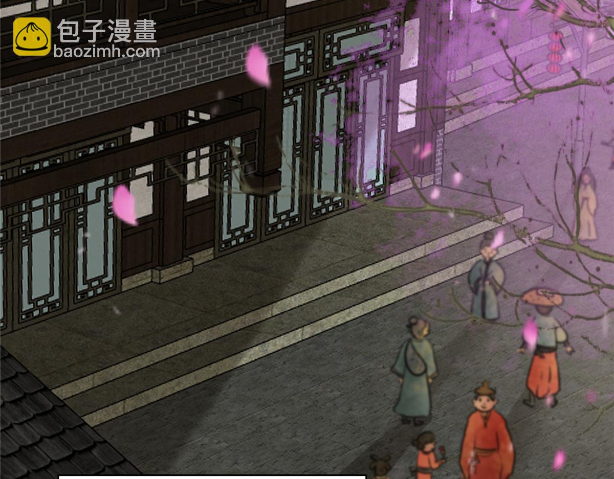 第195话 御风哥哥你别跑呀(1/2)-第198话