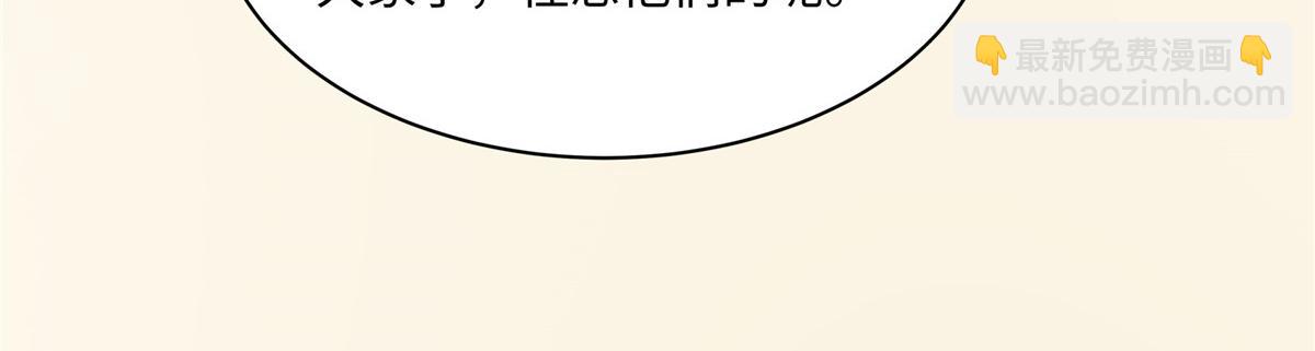第195话 御风哥哥你别跑呀(1/2)-第198话