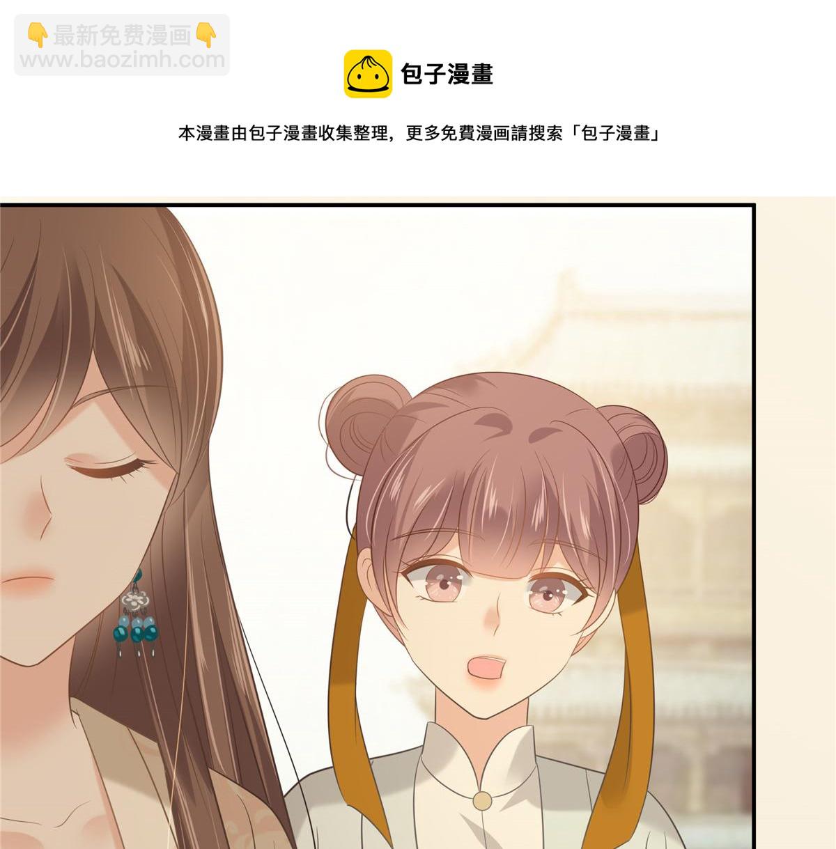 第195话 御风哥哥你别跑呀(1/2)-第198话