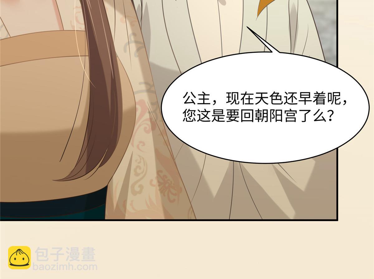第195话 御风哥哥你别跑呀(1/2)-第198话