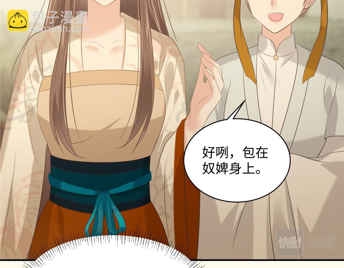 第195话 御风哥哥你别跑呀(1/2)-第198话