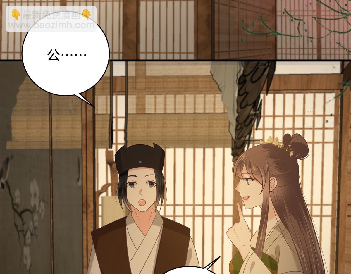 第195话 御风哥哥你别跑呀(1/2)-第198话