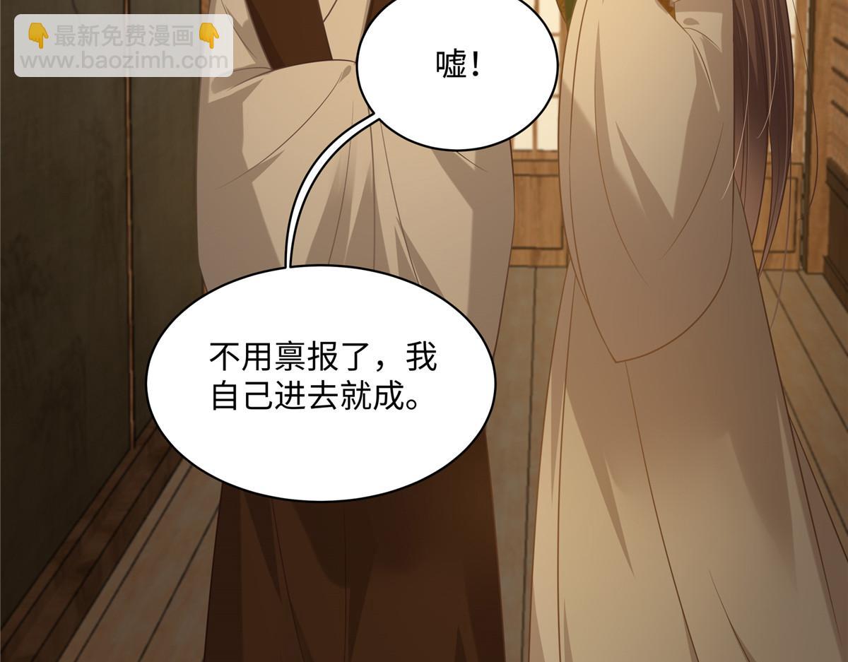第195话 御风哥哥你别跑呀(1/2)-第198话