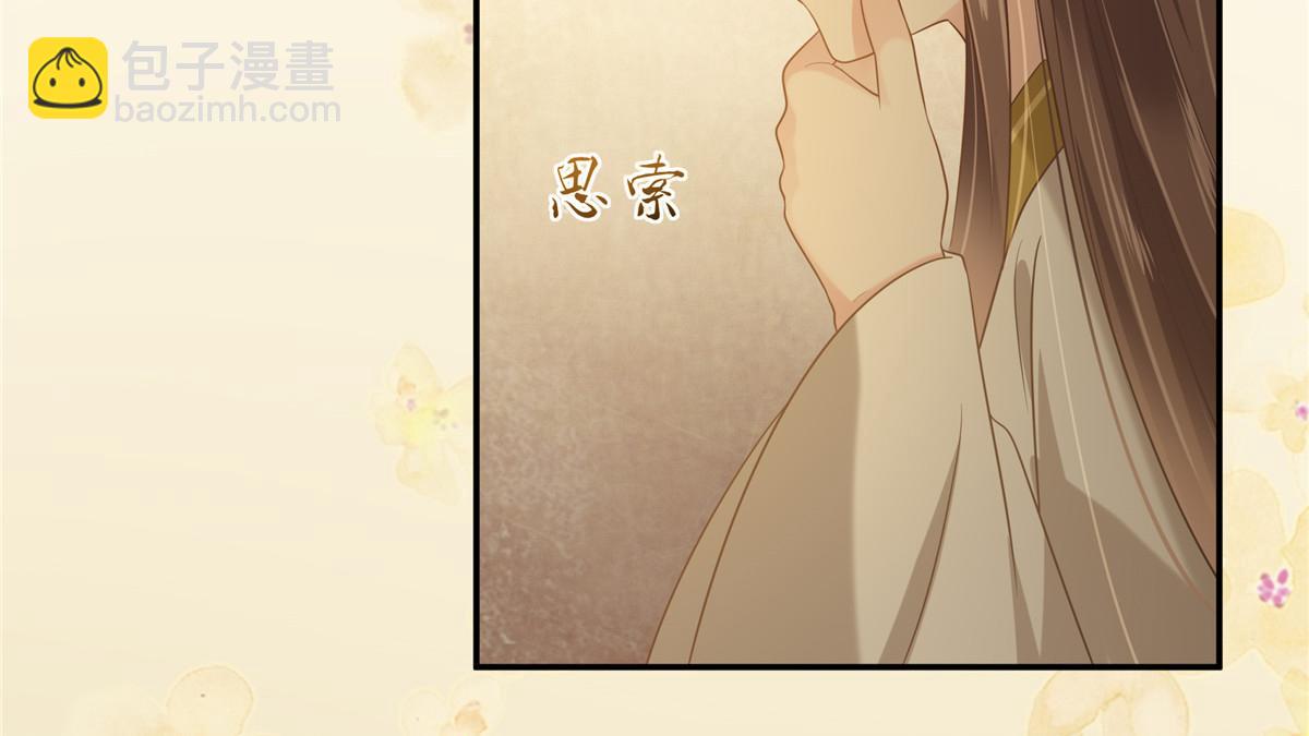 第195话 御风哥哥你别跑呀(1/2)-第198话