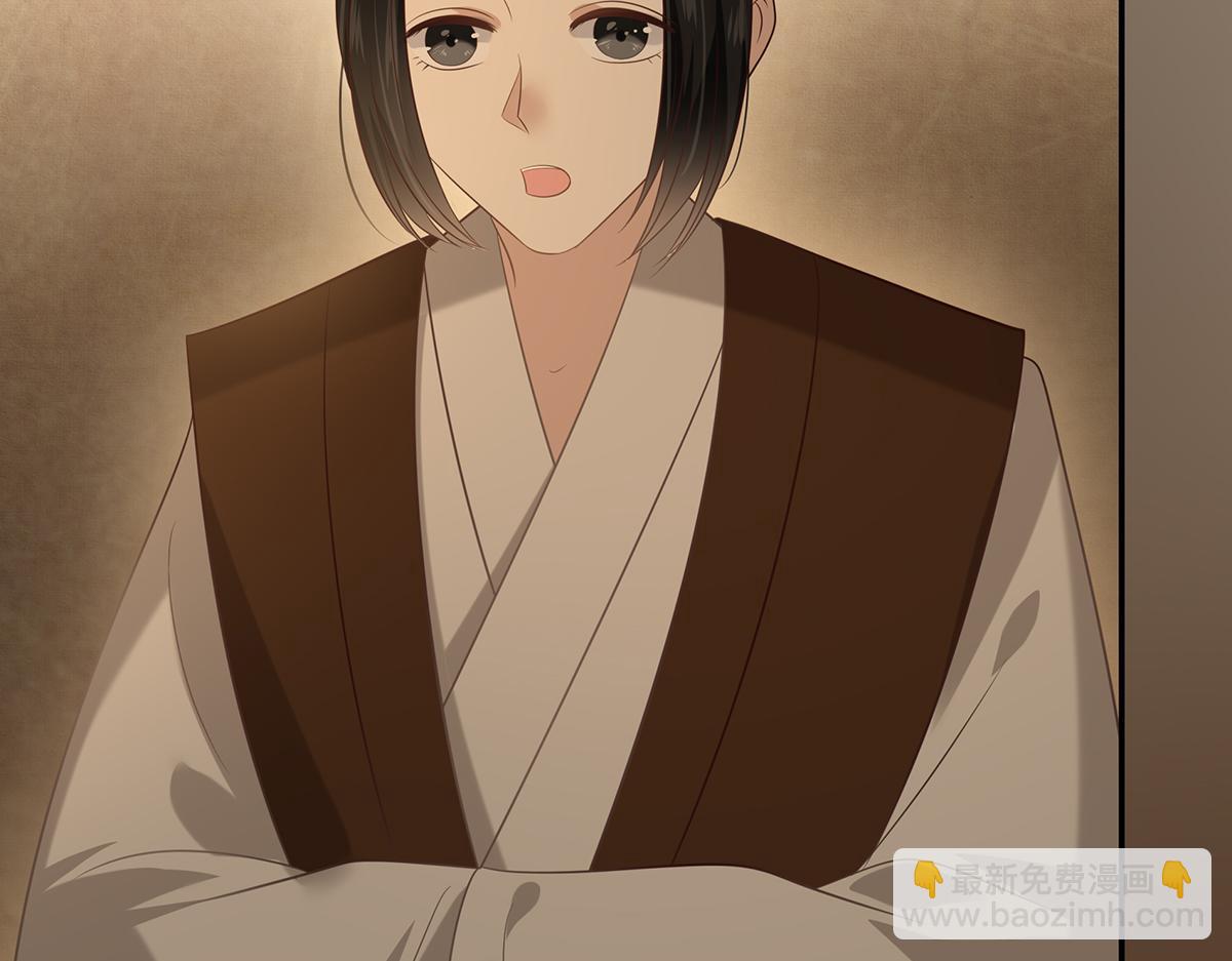 第197话 来提亲了(1/2)-第200话