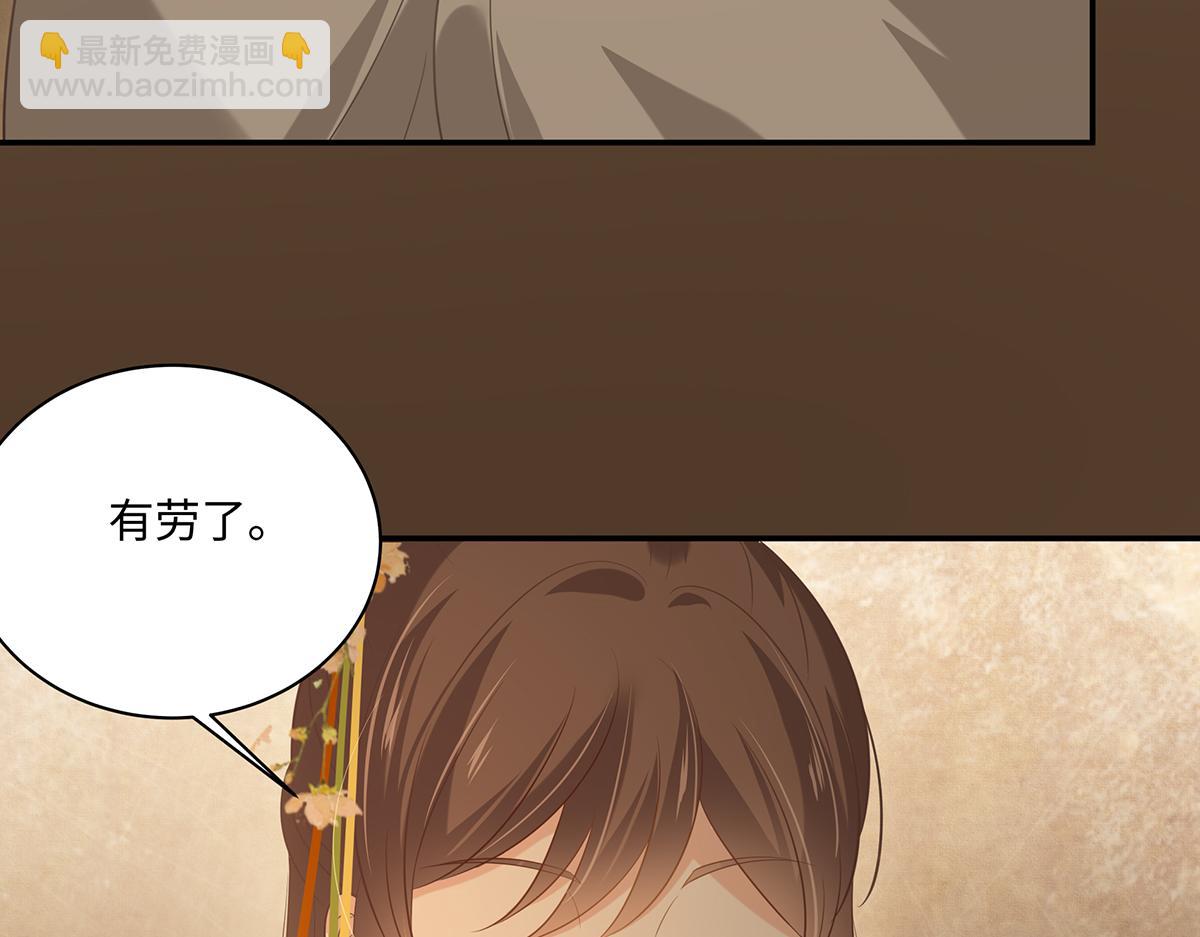 第197话 来提亲了(1/2)-第200话