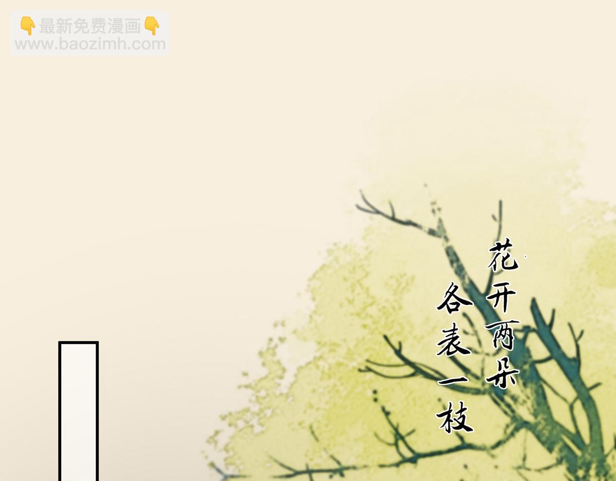 第197话 来提亲了(1/2)-第200话