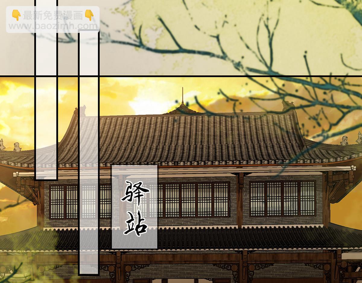第197话 来提亲了(1/2)-第200话
