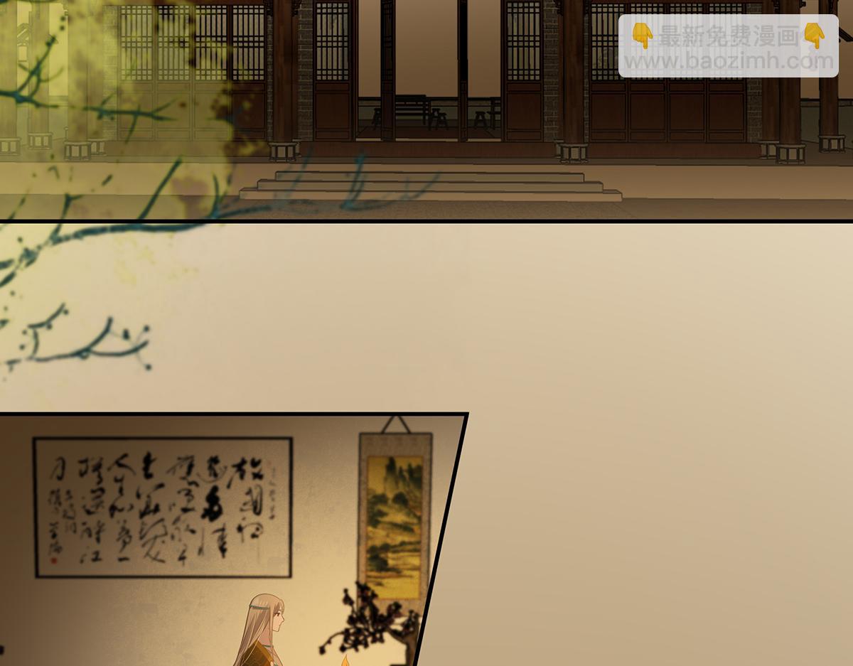 第197话 来提亲了(1/2)-第200话