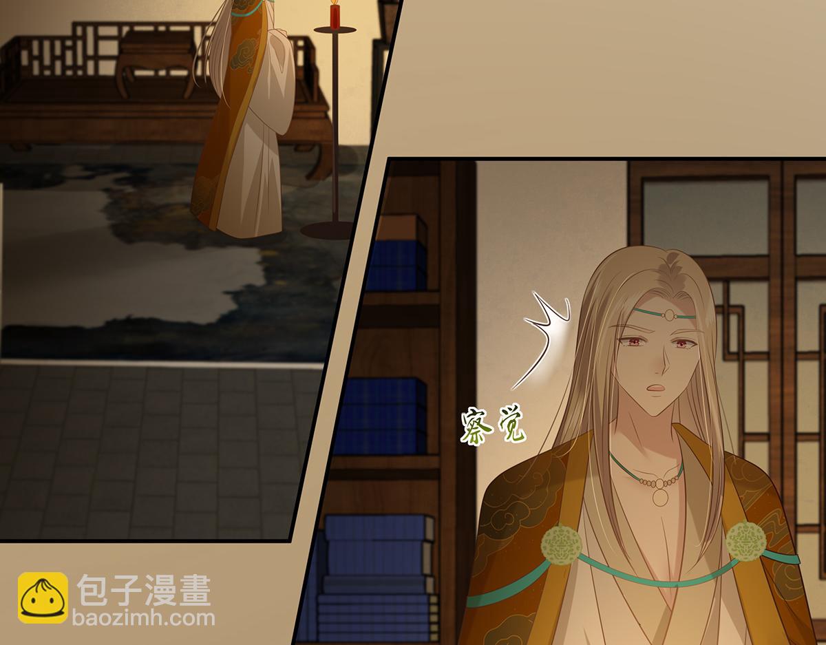 第197话 来提亲了(1/2)-第200话