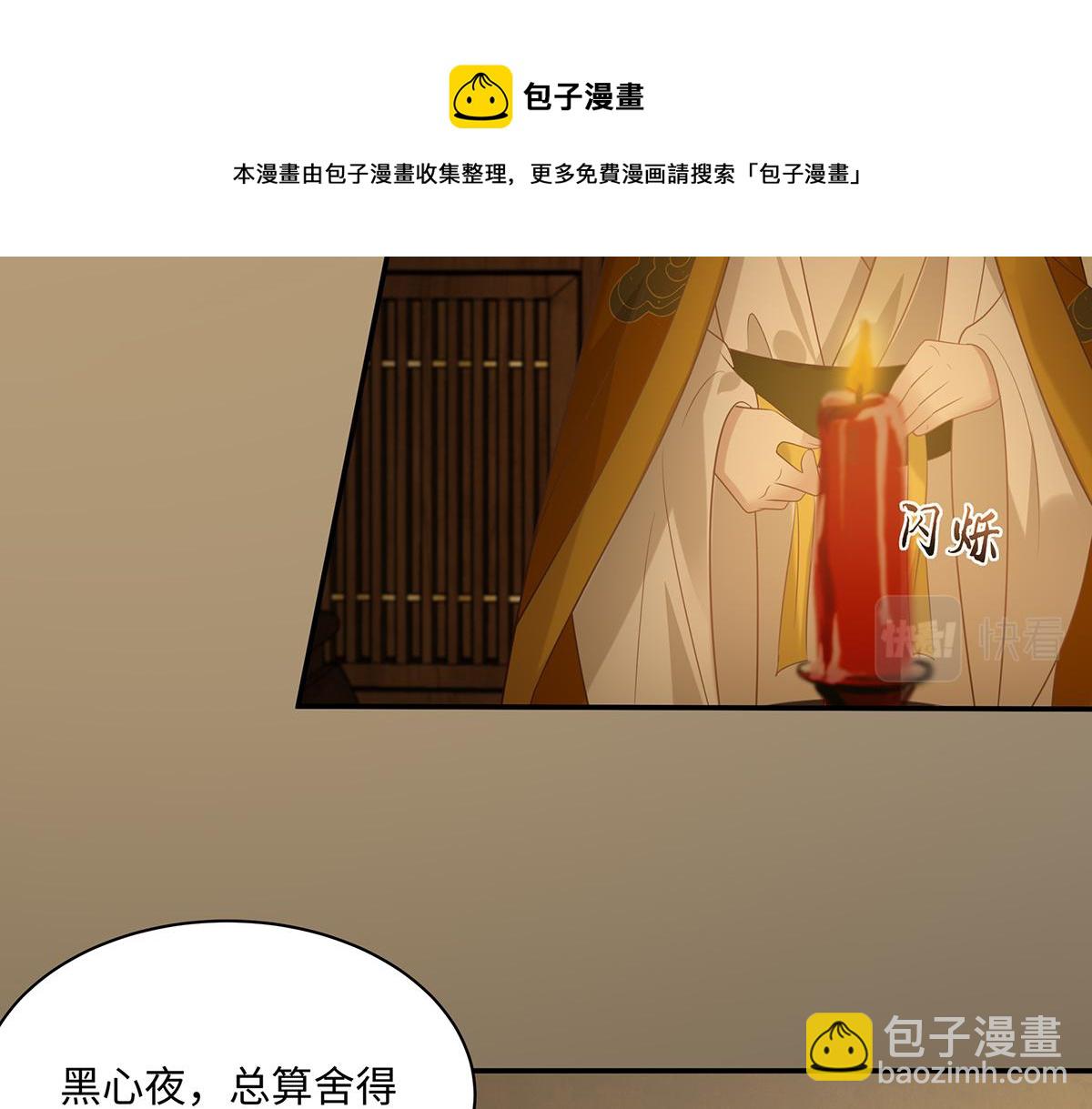 第197话 来提亲了(1/2)-第200话