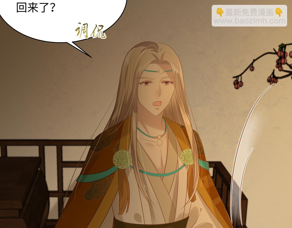 第197话 来提亲了(1/2)-第200话
