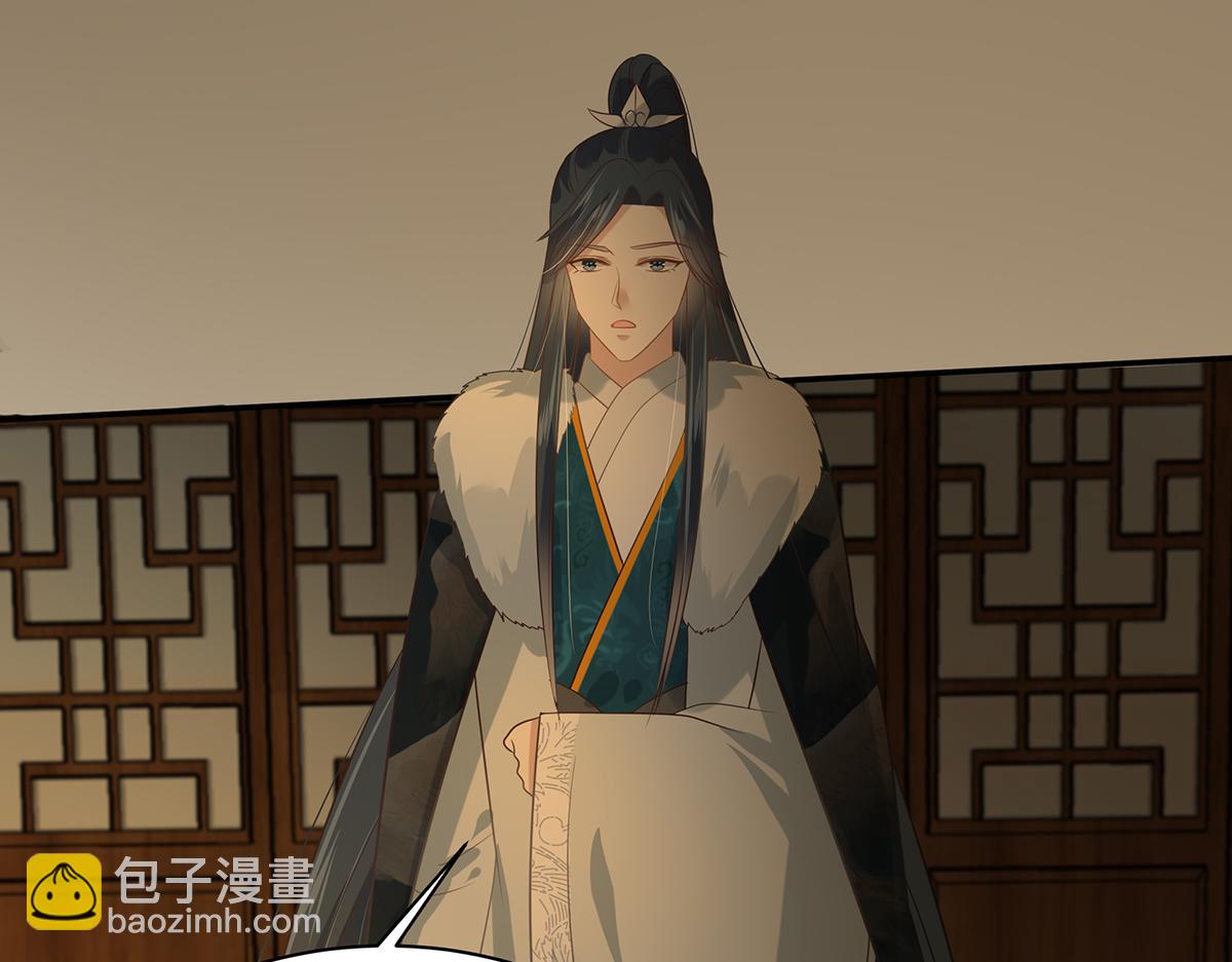 第197话 来提亲了(1/2)-第200话