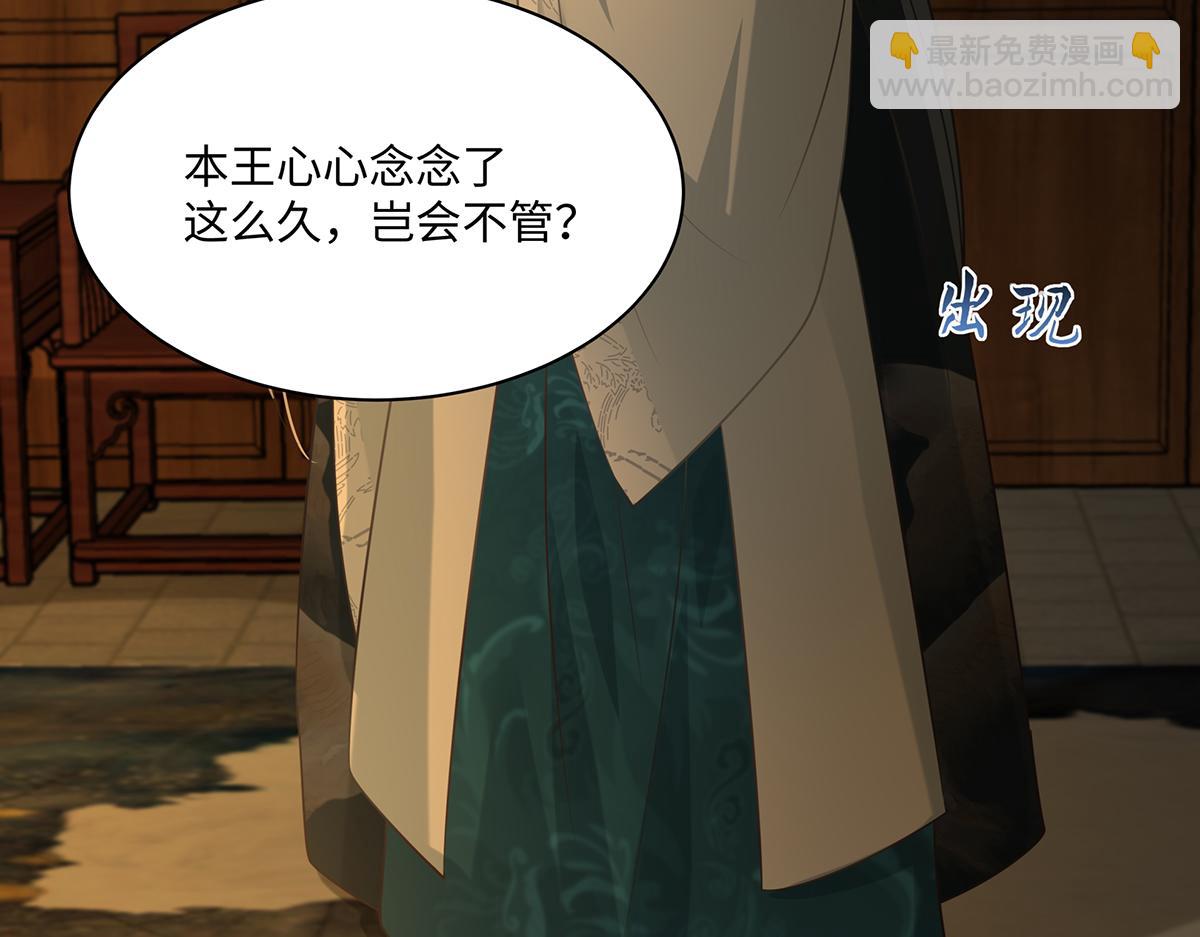 第197话 来提亲了(1/2)-第200话