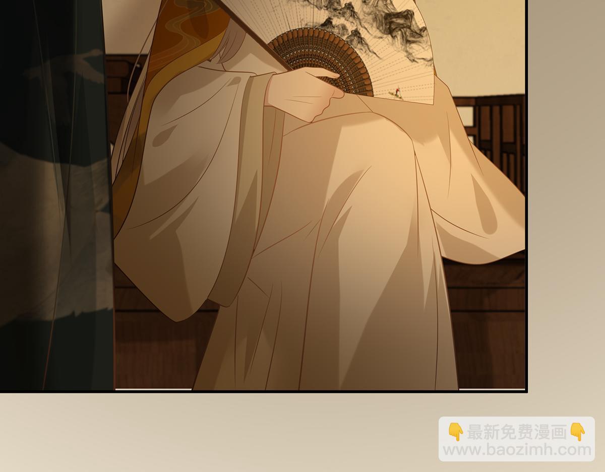 第197话 来提亲了(1/2)-第200话