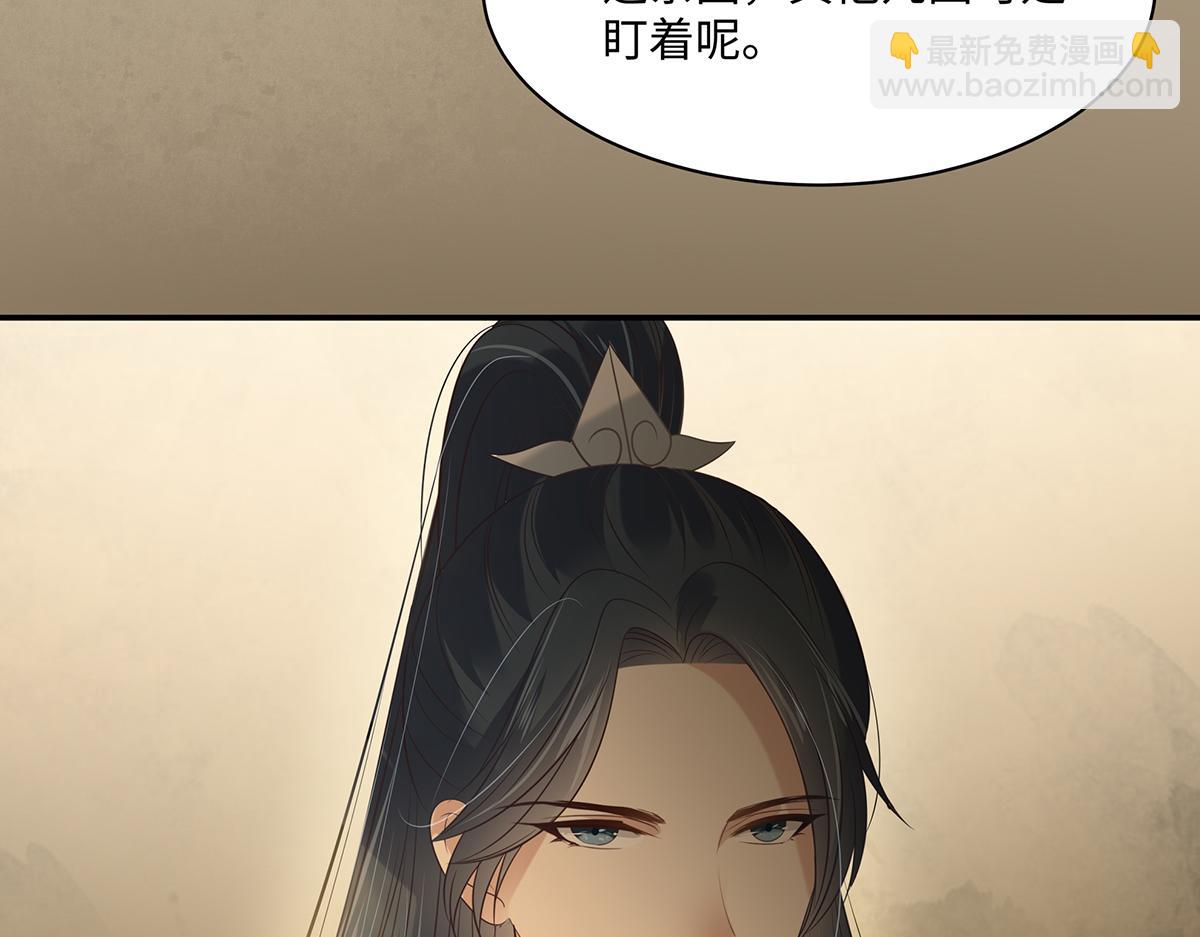 第197话 来提亲了(1/2)-第200话