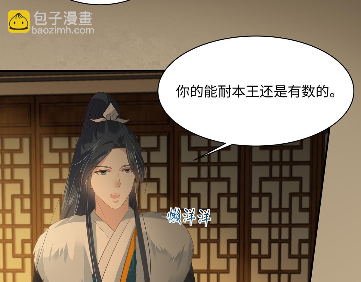 第197话 来提亲了(1/2)-第200话