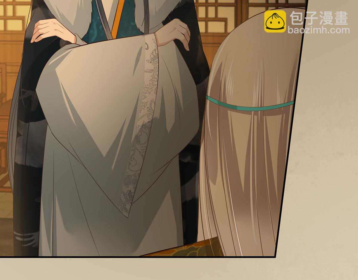 第197话 来提亲了(1/2)-第200话