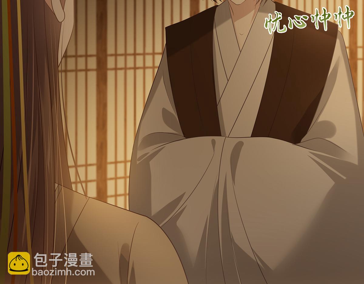 第197话 来提亲了(1/2)-第200话