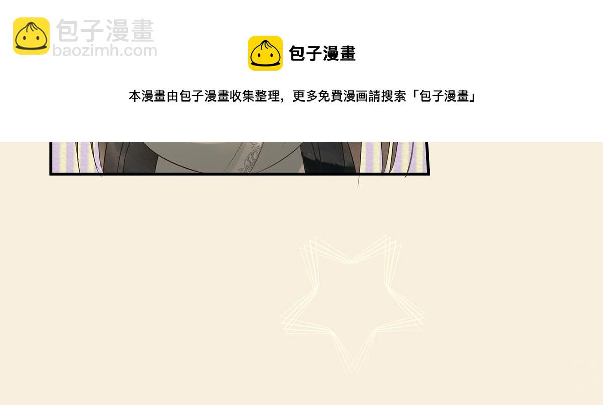 第197话 来提亲了(1/2)-第200话