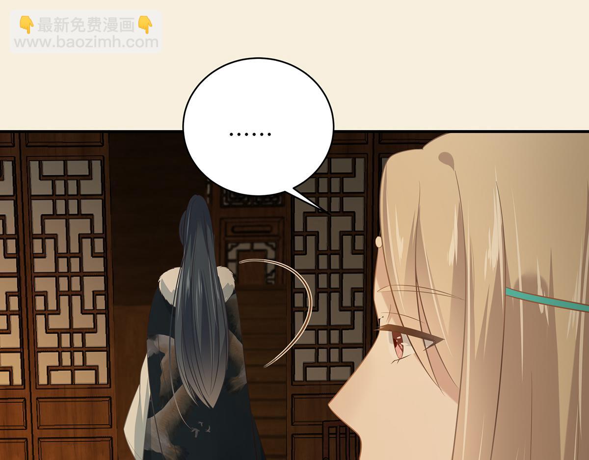 第197话 来提亲了(1/2)-第200话