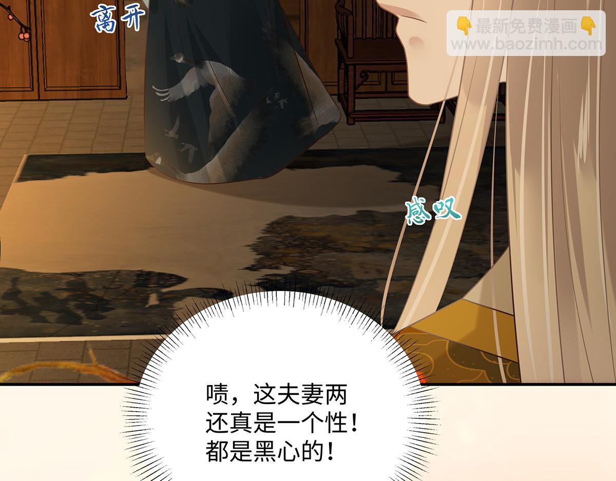 第197话 来提亲了(1/2)-第200话