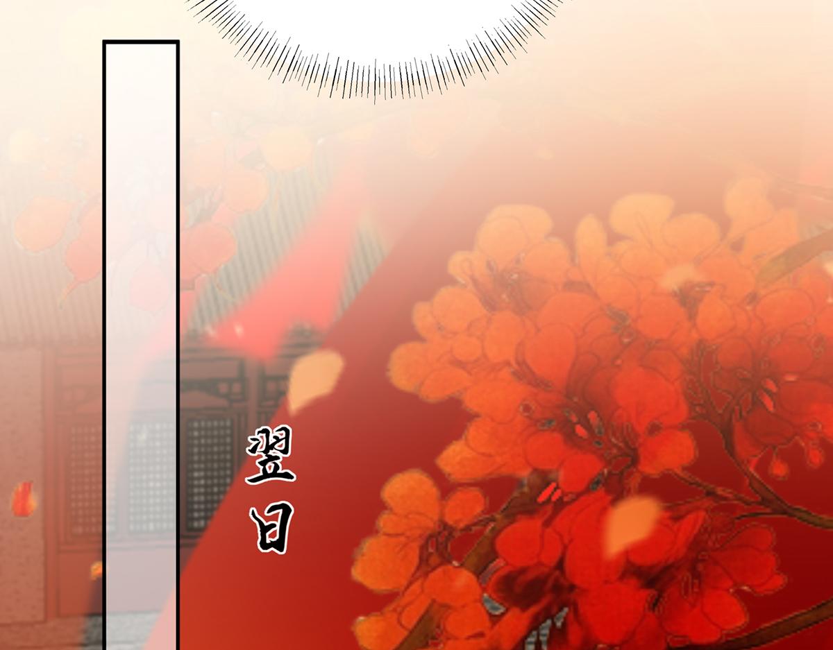 第197话 来提亲了(1/2)-第200话